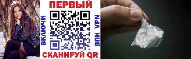 купить наркоту  Кудрово  Амфетамин Premium 