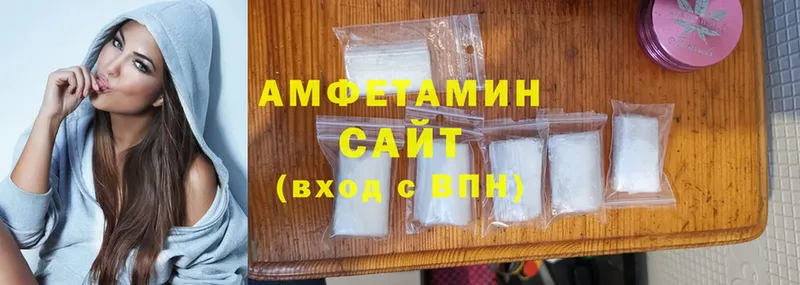 Amphetamine 98%  наркотики  Кудрово 