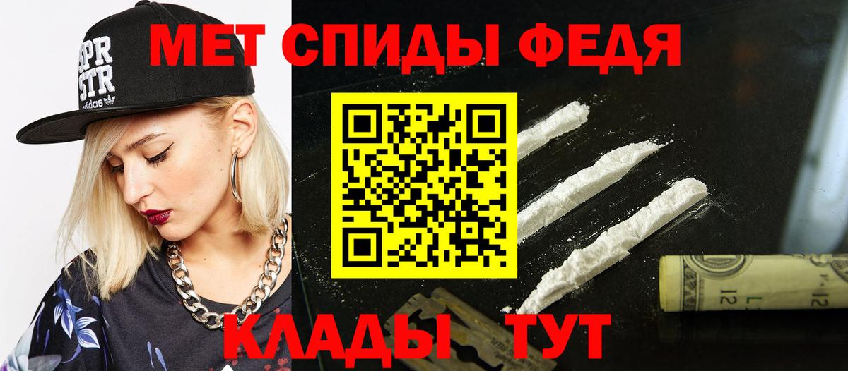 АМФ VHQ Кудрово