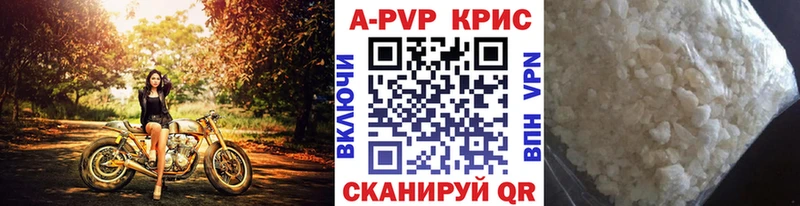 mega зеркало  Кудрово  APVP кристаллы 