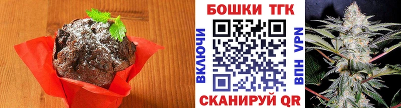 Canna-Cookies конопля  даркнет сайт  Кудрово 