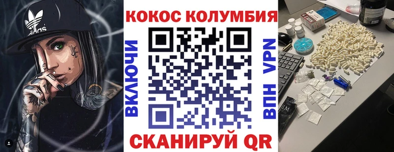 КОКАИН 97%  Кудрово 