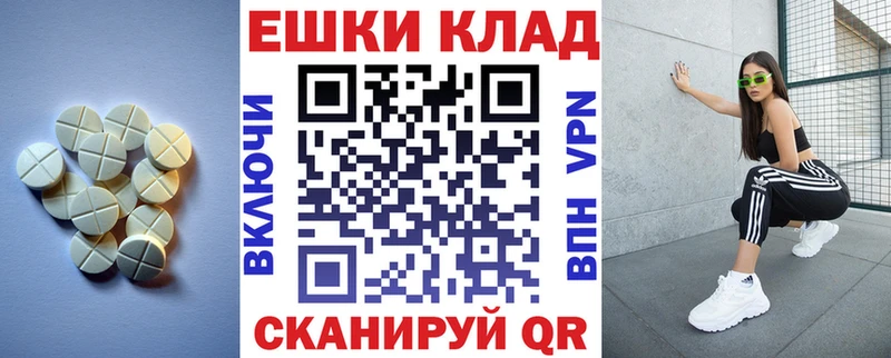 Экстази диски  Кудрово 