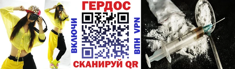 Героин белый  Кудрово 