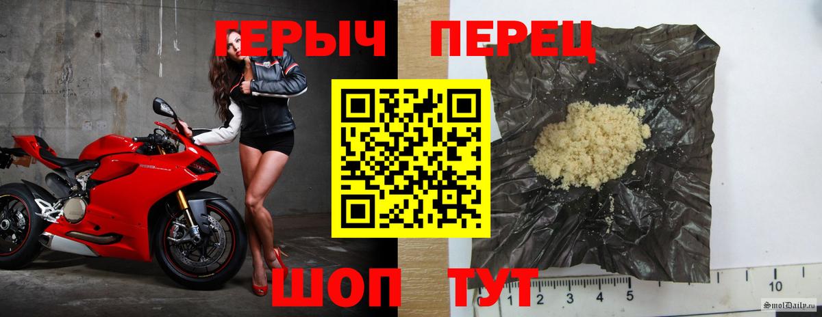 МАРИХУАНА  Гашиш  ГАШ  COCAIN  Конопля  A-PVP СОЛЬ   Кудрово  Мефедрон   Мефедрон  Вход с VPN 