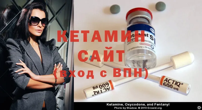 КЕТАМИН ketamine  Кудрово 