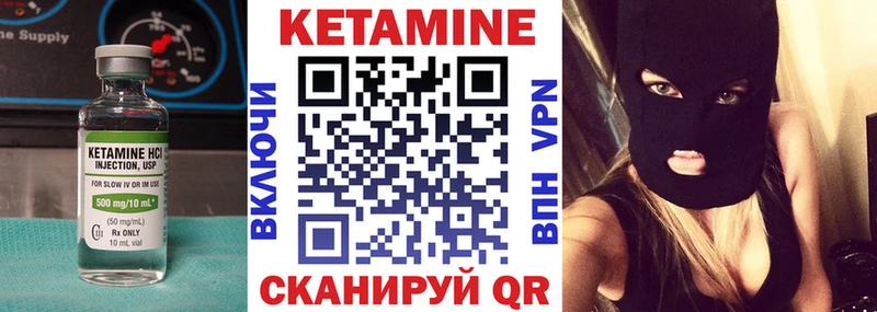 КЕТАМИН VHQ Кудрово