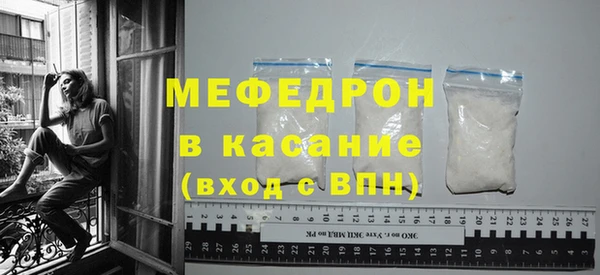 экстази Майский