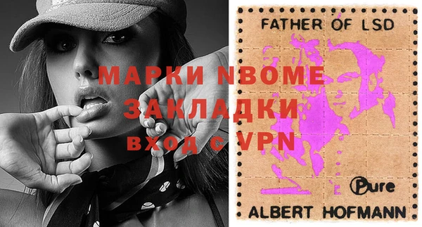 амф Медногорск