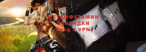 метамфетамин Мегион
