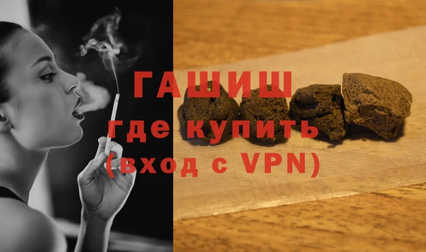 метамфетамин Мегион