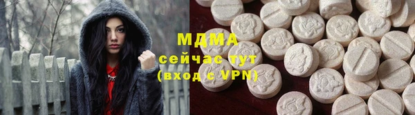 амф Медногорск