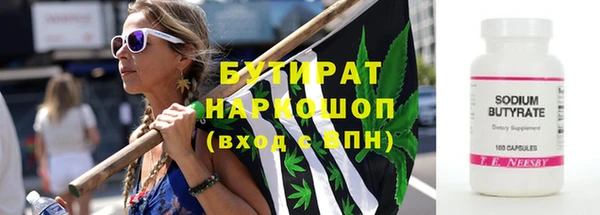 метамфетамин Мегион