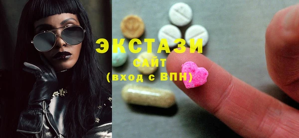 метамфетамин Мегион