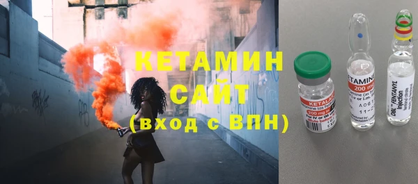 метамфетамин Мегион