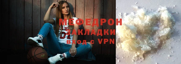 метамфетамин Мегион