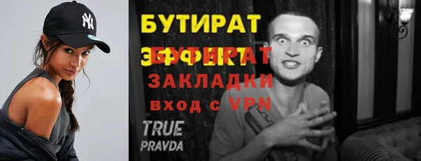 экстази Майский