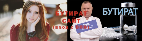 амф Медногорск