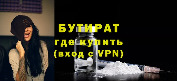 амф Медногорск