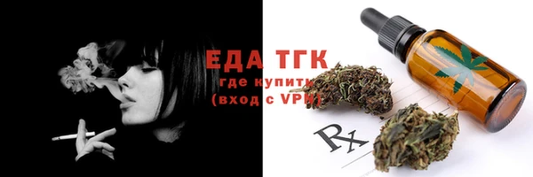экстази Майский