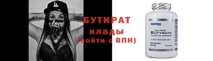 амф Медногорск