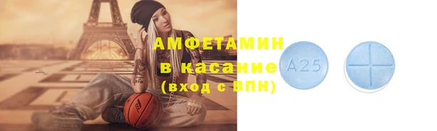 амф Медногорск