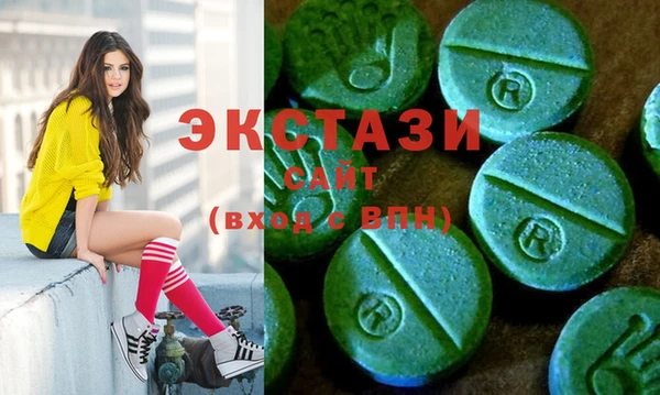 метамфетамин Мегион