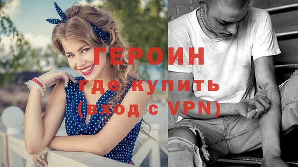 метамфетамин Мегион