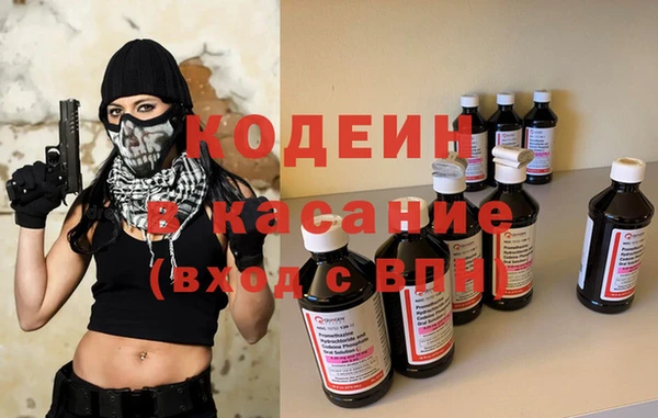 экстази Майский