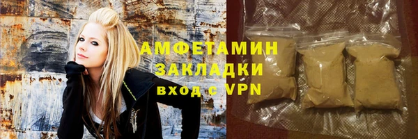 метамфетамин Мегион