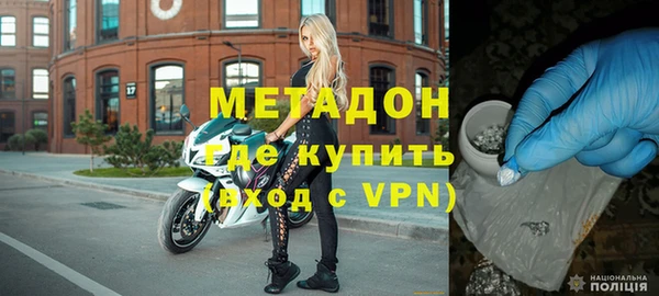 метамфетамин Мегион