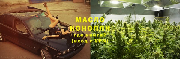 метамфетамин Мегион