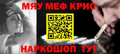 мескалин Кинель