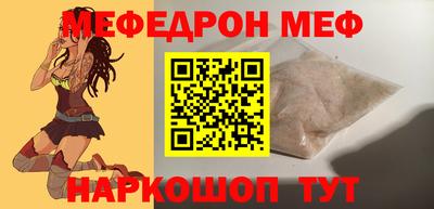мяу мяу мука Кимры