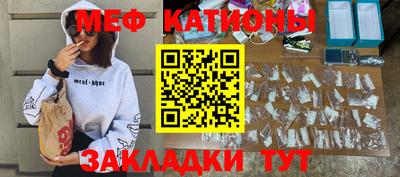 мяу мяу мука Кимры