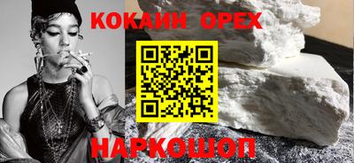 мескалин Кинель