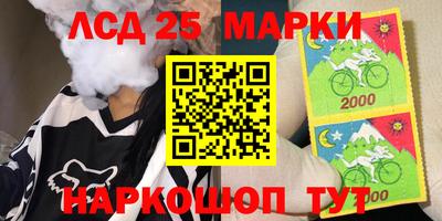 мескалин Кинель
