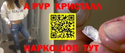 амфетамин Балашиха