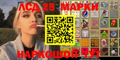 мескалин Кинель