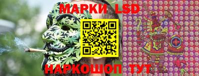 мескалин Кинель