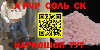 мескалин Кинель