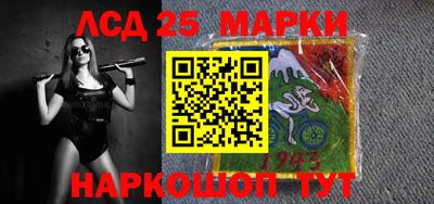 мескалин Кинель