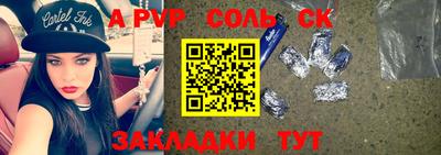 ПСИЛОЦИБИНОВЫЕ ГРИБЫ Кингисепп