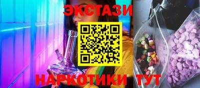 ПСИЛОЦИБИНОВЫЕ ГРИБЫ Кингисепп