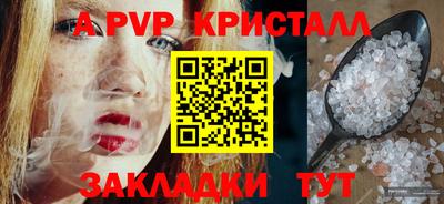 мескалин Кинель