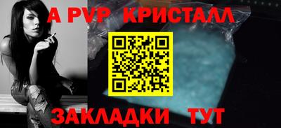 мескалин Кинель