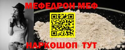 мескалин Кинель