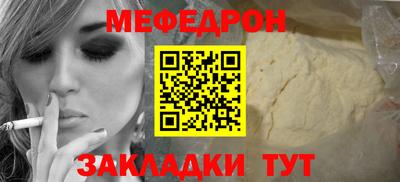 мяу мяу мука Кимры
