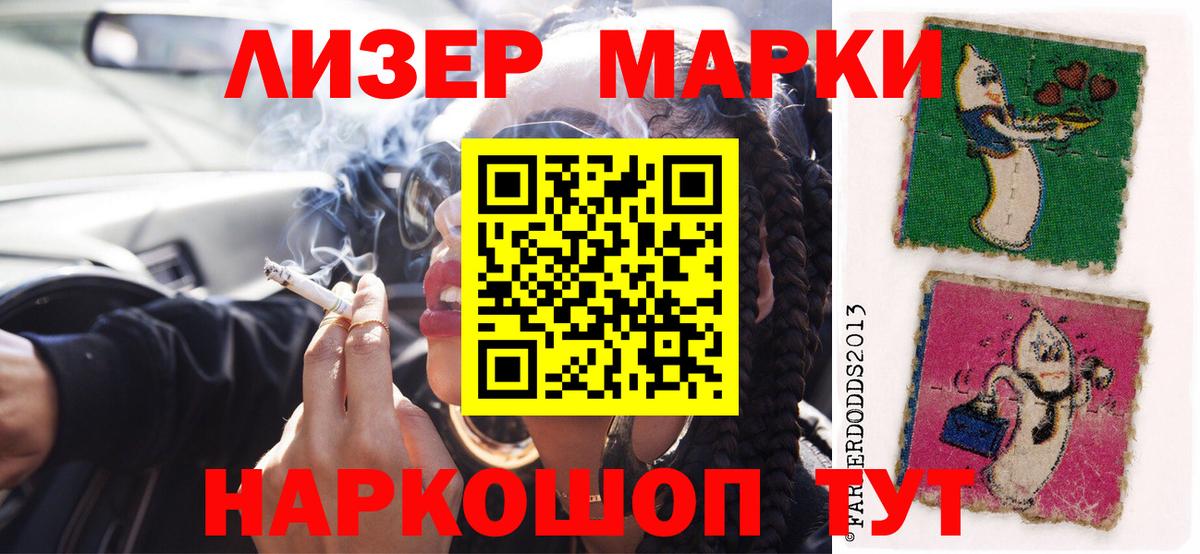 Лсд 25 экстази ecstasy  Вход с VPN  LSD-25 экстази ecstasy  Кудрово 