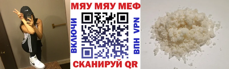 блэк спрут вход Кудрово МЯУ-МЯУ mephedrone